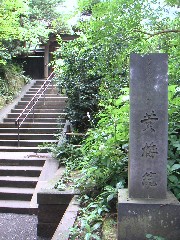 黄梅院