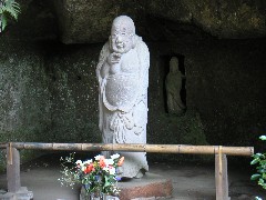 布袋尊