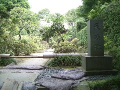 天源院