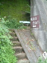 鳴虫山登山口