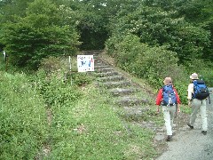 霧降高原バス停から登山開始