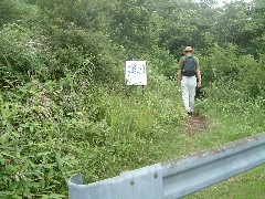 有料道路からの入口